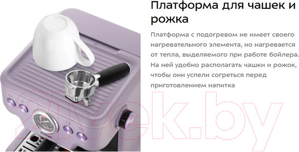 Изображение товара Кофеварка эспрессо Kitfort КТ-7171