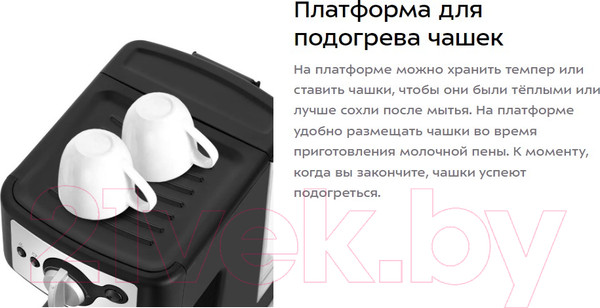 Изображение товара Кофеварка эспрессо Kitfort КТ-7195