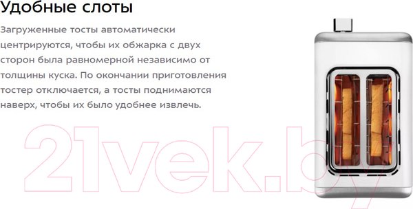 Изображение товара Тостер Kitfort КТ-6079