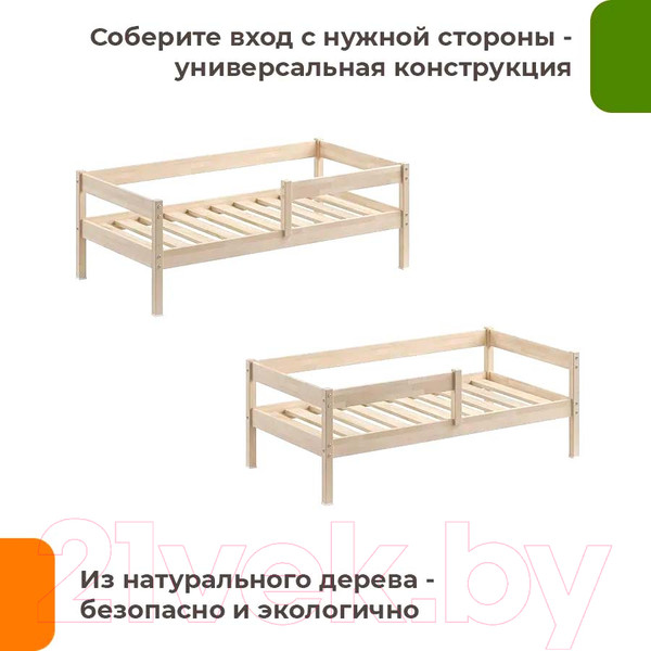 Изображение товара Кровать-тахта детская Домаклево Пони 80x160 (сосна/натуральный)