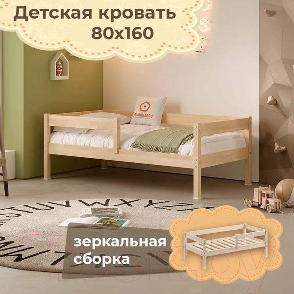 Изображение товара Кровать-тахта детская Домаклево Пони 80x160 (сосна/натуральный)