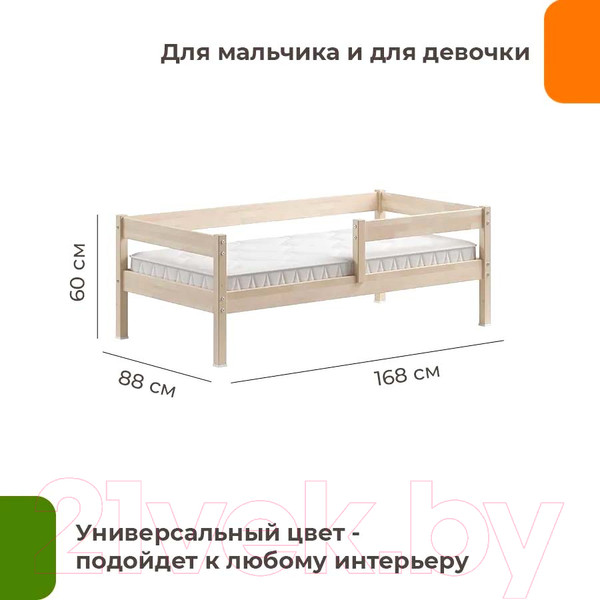Изображение товара Кровать-тахта детская Домаклево Пони 80x160 (сосна/натуральный)