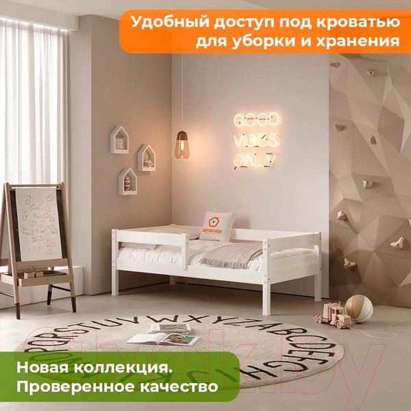 Изображение товара Кровать-тахта детская Домаклево Пони 80x160 (сосна/белый)