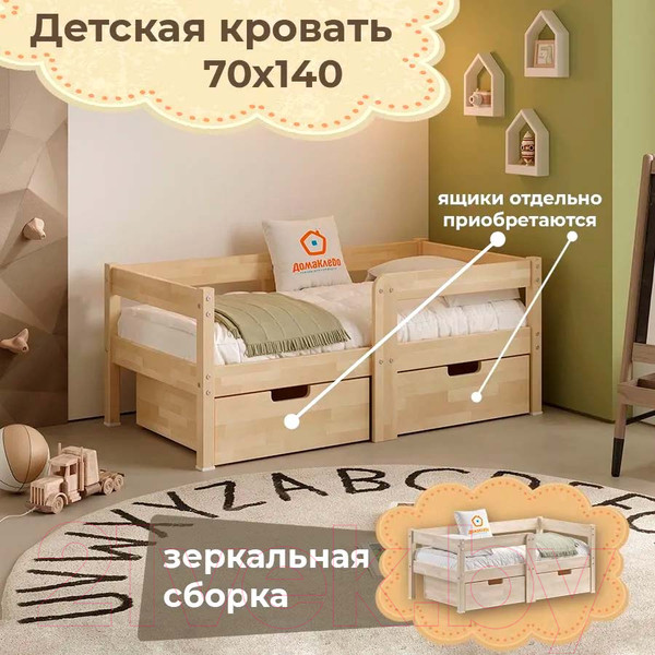 Изображение товара Кровать-тахта детская Домаклево Легос компакт 70x140 (натуральный)