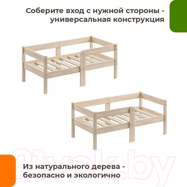 Изображение товара Кровать-тахта детская Домаклево Легос компакт 70x140 (натуральный)
