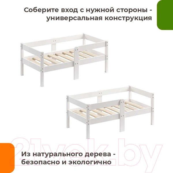 Изображение товара Кровать-тахта детская Домаклево Легос компакт 70x140 (белый)