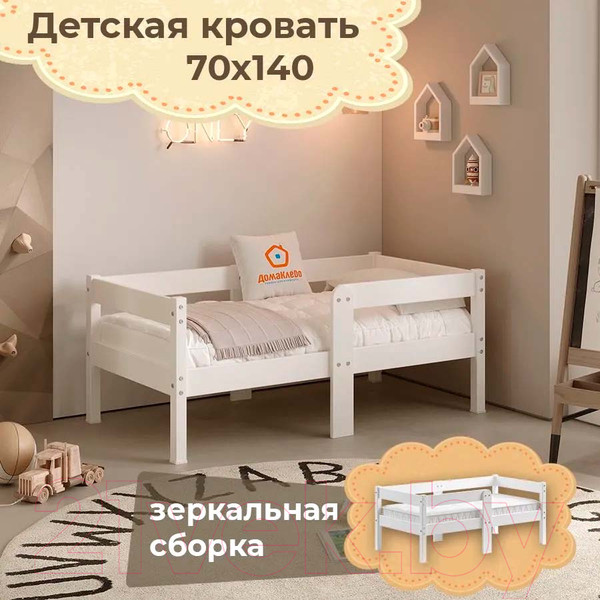 Изображение товара Кровать-тахта детская Домаклево Легос компакт 70x140 (белый)