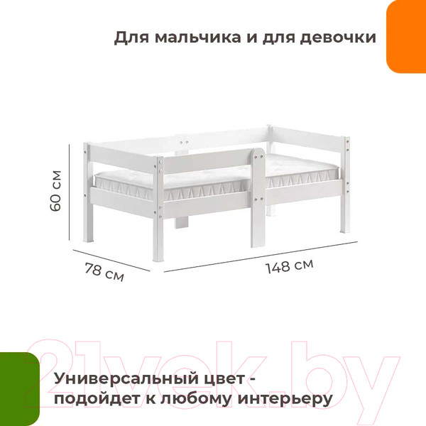 Изображение товара Кровать-тахта детская Домаклево Легос компакт 70x140 (белый)