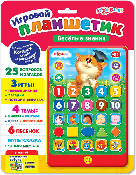 Изображение товара Развивающая игрушка Азбукварик Веселые знания / AZ-1994