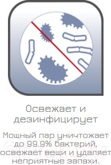 Изображение товара Отпариватель Tefal DT9100E0