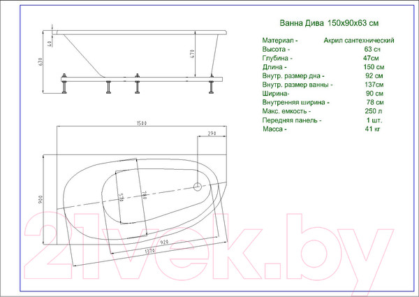 Изображение товара Ванна акриловая Aquatek Дива 150x90 L
