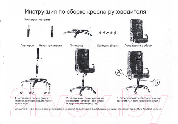 Изображение товара Кресло офисное Деловая обстановка Гермес Стандарт (кожа люкс/бордовый)