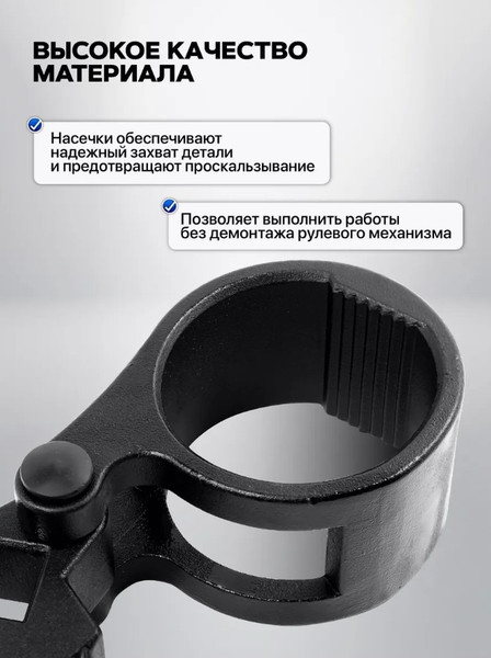 Изображение товара Съемник Forsage F-9T0801 (27406)