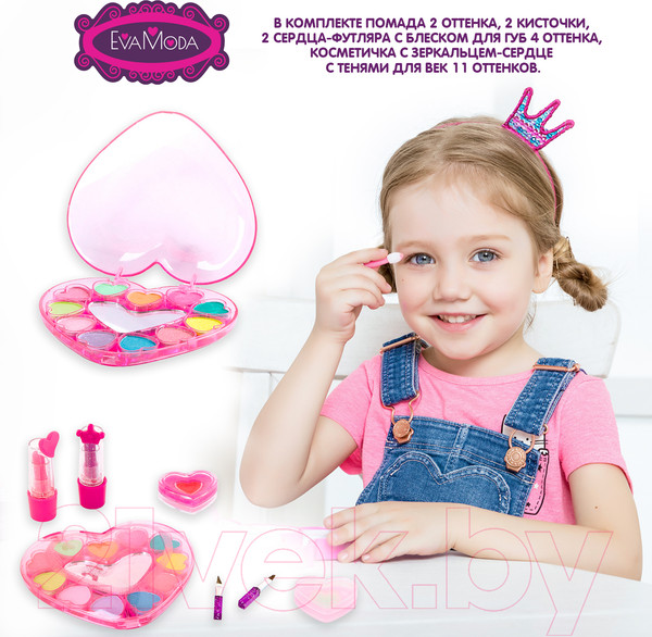 Изображение товара Набор детской декоративной косметики Bondibon Eva Moda ВВ2267