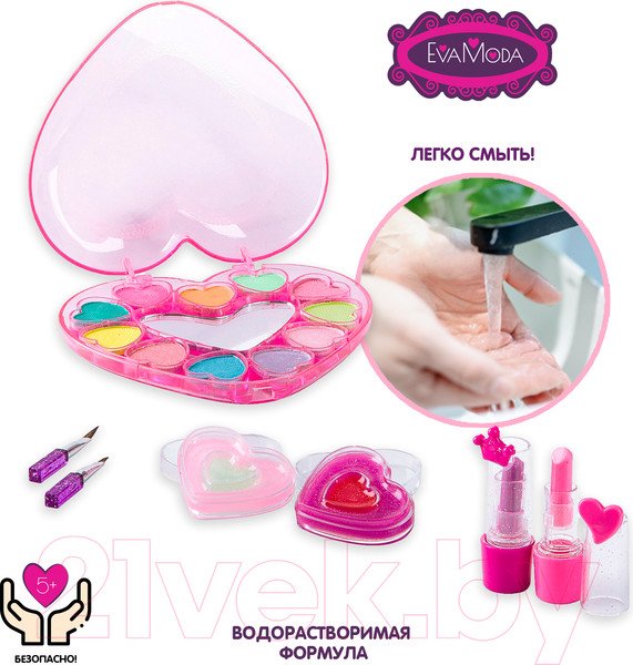 Изображение товара Набор детской декоративной косметики Bondibon Eva Moda ВВ2267