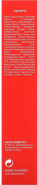 Изображение товара Крем для лица Carenel Derma Alpha Arbutine Glutathione Whitening Cream (45мл)