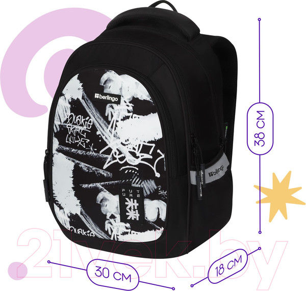 Изображение товара Школьный рюкзак Berlingo Modern. No limits / RU-MD-1034