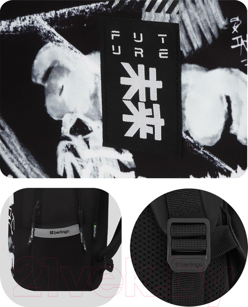 Изображение товара Школьный рюкзак Berlingo Modern. No limits / RU-MD-1034