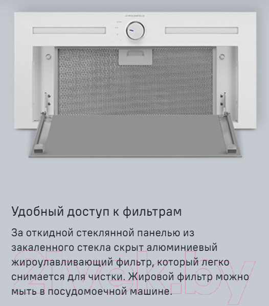 Изображение товара Вытяжка скрытая Maunfeld Domina 60 (белый)