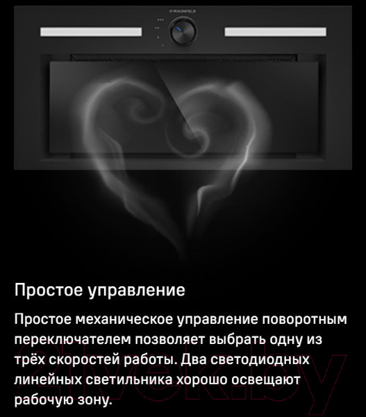 Изображение товара Вытяжка скрытая Maunfeld Domina 60 (белый)