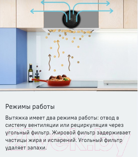 Изображение товара Вытяжка скрытая Maunfeld Domina 60 (белый)