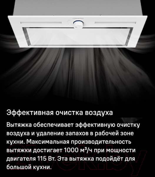 Изображение товара Вытяжка скрытая Maunfeld Domina 60 (белый)