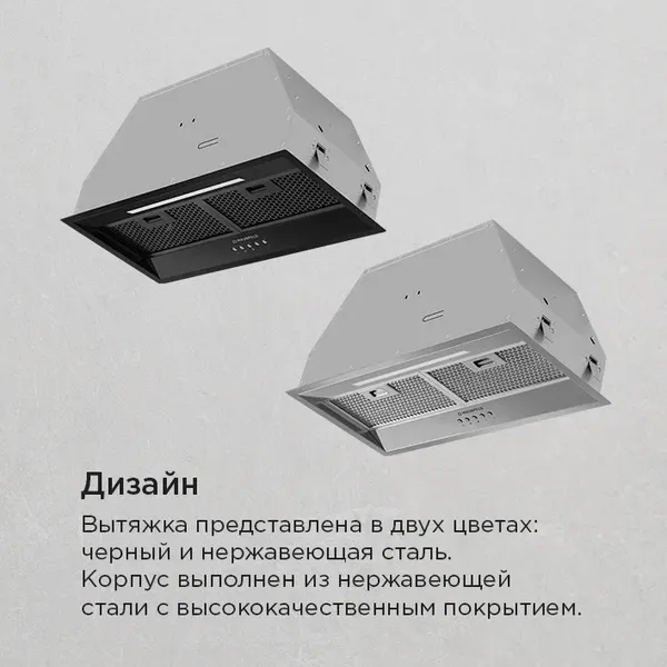 Изображение товара Вытяжка скрытая Maunfeld Vivid 603EM (черный)