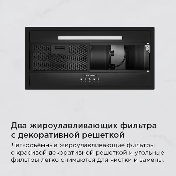 Изображение товара Вытяжка скрытая Maunfeld Vivid 603EM (черный)