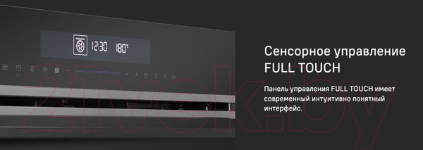 Изображение товара Электрический духовой шкаф Maunfeld MEOR7217SMFB