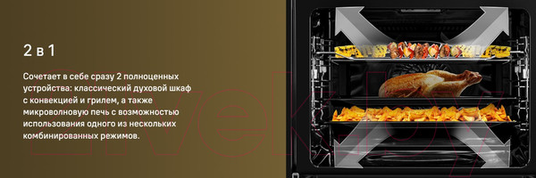 Изображение товара Электрический духовой шкаф Maunfeld MEOR7217SMFB