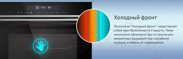 Изображение товара Электрический духовой шкаф Maunfeld MEOR7217SMFB