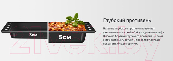 Изображение товара Электрический духовой шкаф Maunfeld MEOR7217SMFB