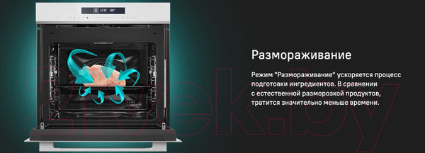 Изображение товара Электрический духовой шкаф Maunfeld MEOR7217SMFB