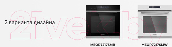 Изображение товара Электрический духовой шкаф Maunfeld MEOR7217SMFB