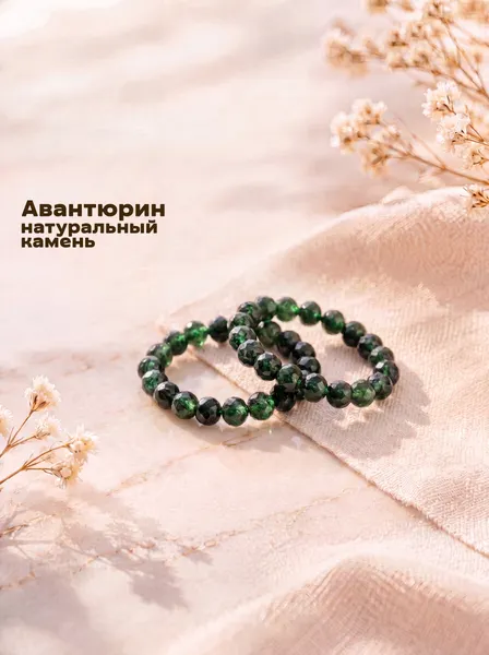 Изображение товара Кольцо Wolves Авантюрин Двойное 5048 (р.19-20, зеленый)