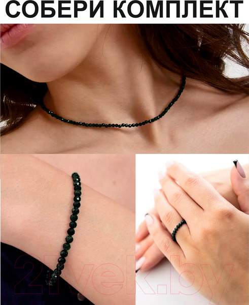 Изображение товара Кольцо Wolves Авантюрин Двойное 5051 (р.22-23, зеленый)