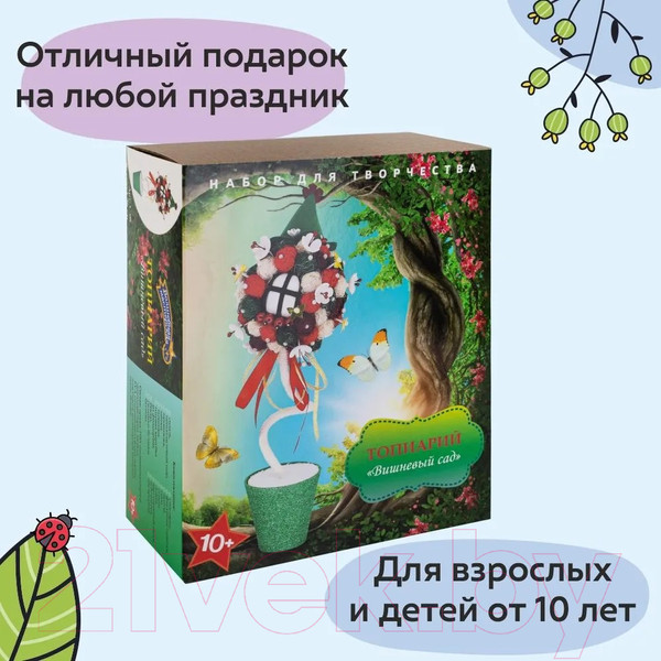 Изображение товара Набор для творчества Волшебная мастерская Топиарий Вишневый сад / С-08
