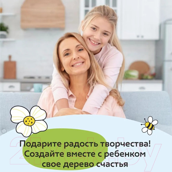Изображение товара Набор для творчества Волшебная мастерская Топиарий Вишневый сад / С-08
