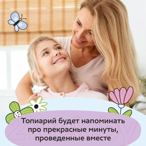 Изображение товара Набор для творчества Волшебная мастерская Топиарий Вишневый сад / С-08