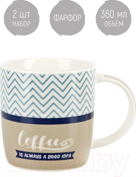 Изображение товара Набор кружек Nouvelle Coffee / 1620144-2-Н2