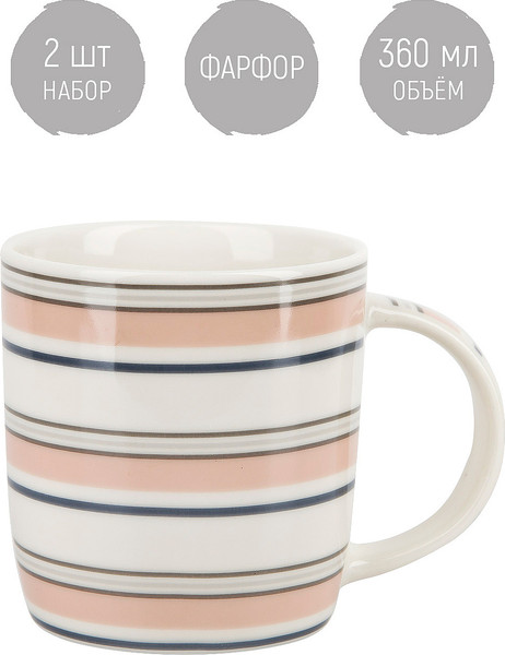 Изображение товара Набор кружек Nouvelle Modern / 1620146-1-Н2