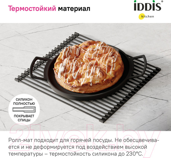 Изображение товара Сушилка для посуды IDDIS Kitchen Line ROL35BLi59
