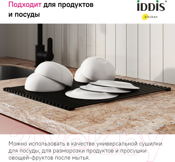 Изображение товара Сушилка для посуды IDDIS Kitchen Line ROL35BLi59