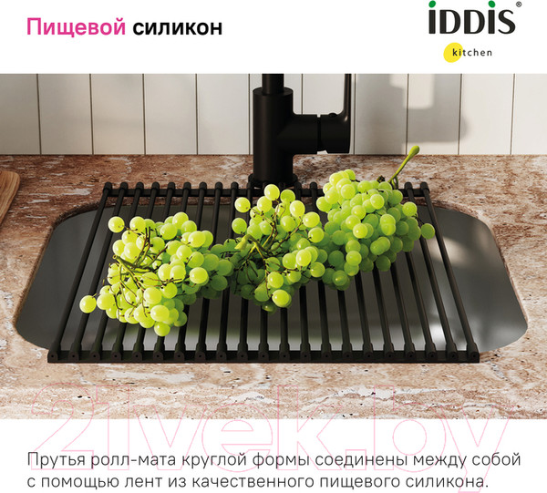 Изображение товара Сушилка для посуды IDDIS Kitchen Line ROL35BLi59
