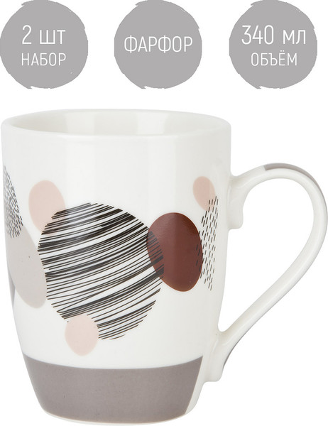 Изображение товара Набор кружек Nouvelle Modern / 1620147-1-Н2