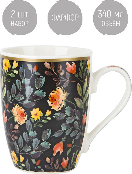 Изображение товара Набор кружек Nouvelle Floristry / 1620149-1-Н2