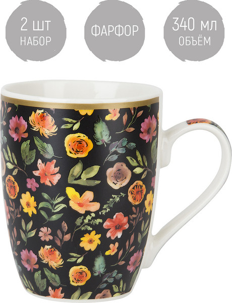 Изображение товара Набор кружек Nouvelle Floristry / 1620149-2-Н2