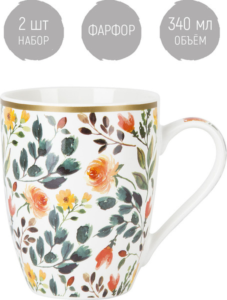 Изображение товара Набор кружек Nouvelle Floristry / 1620150-1-Н2