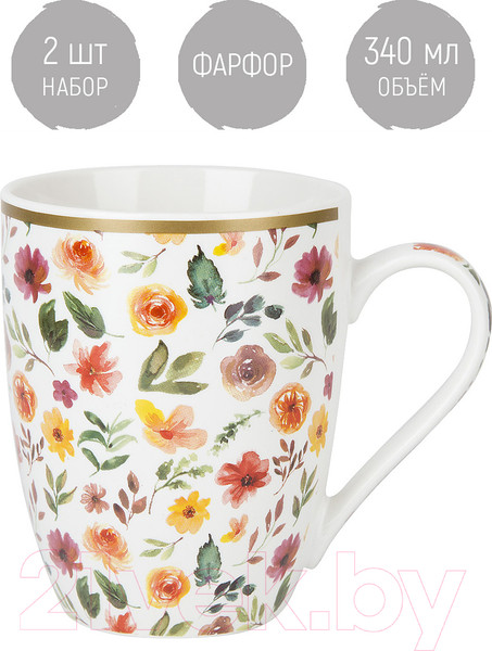 Изображение товара Набор кружек Nouvelle Floristry / 1620150-2-Н2