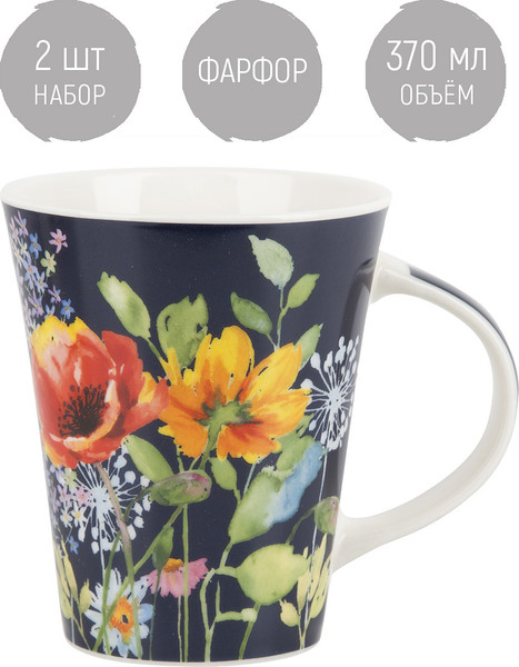 Изображение товара Набор кружек Nouvelle Floristry / 1620156-1-Н2